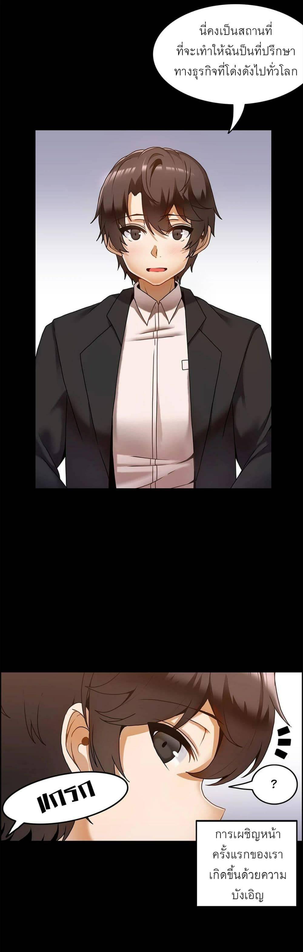 Doujin-Lc- อ่าน โดจิน มังฮวา เกาหลี ญี่ปุ่น จีน แปลไทย Twins Recipe ตอนที่ 1 2 3 4 5 6 7 8 9 10 11 12 13 14 ฟรี ไม่มีโฆษณา อ่าน โดจิน Manhwa เกาหลี ญี่ปุ่น จีน เรามีครบ คัดมาให้เน้นๆ โดจิน 18+ รับประกันความฟินโดย  Doujin Lc