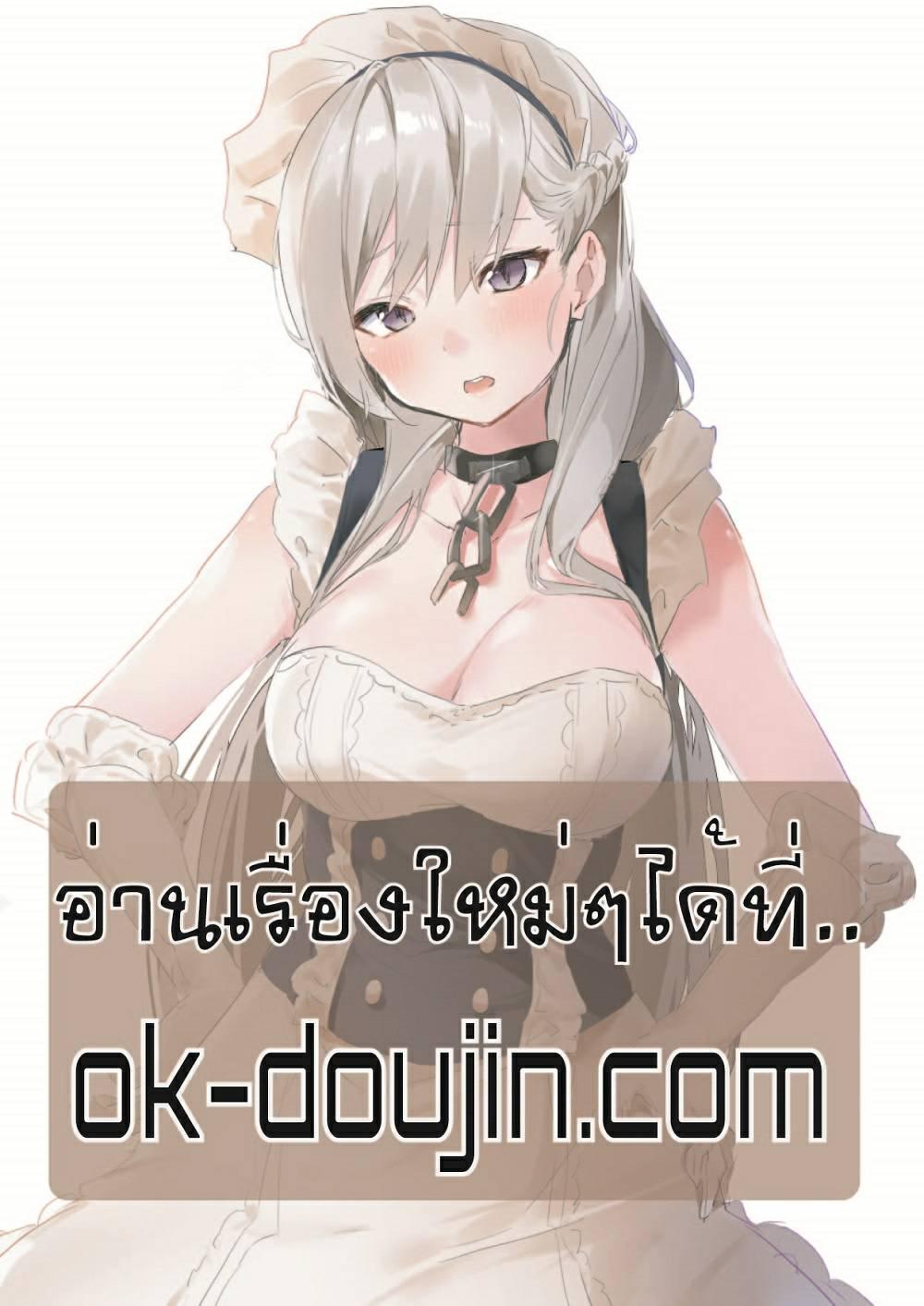 Doujin-Lc- อ่าน โดจิน มังฮวา เกาหลี ญี่ปุ่น จีน แปลไทย Twins Recipe ตอนที่ 1 2 3 4 5 6 7 8 9 10 11 12 13 14 ฟรี ไม่มีโฆษณา อ่าน โดจิน Manhwa เกาหลี ญี่ปุ่น จีน เรามีครบ คัดมาให้เน้นๆ โดจิน 18+ รับประกันความฟินโดย  Doujin Lc