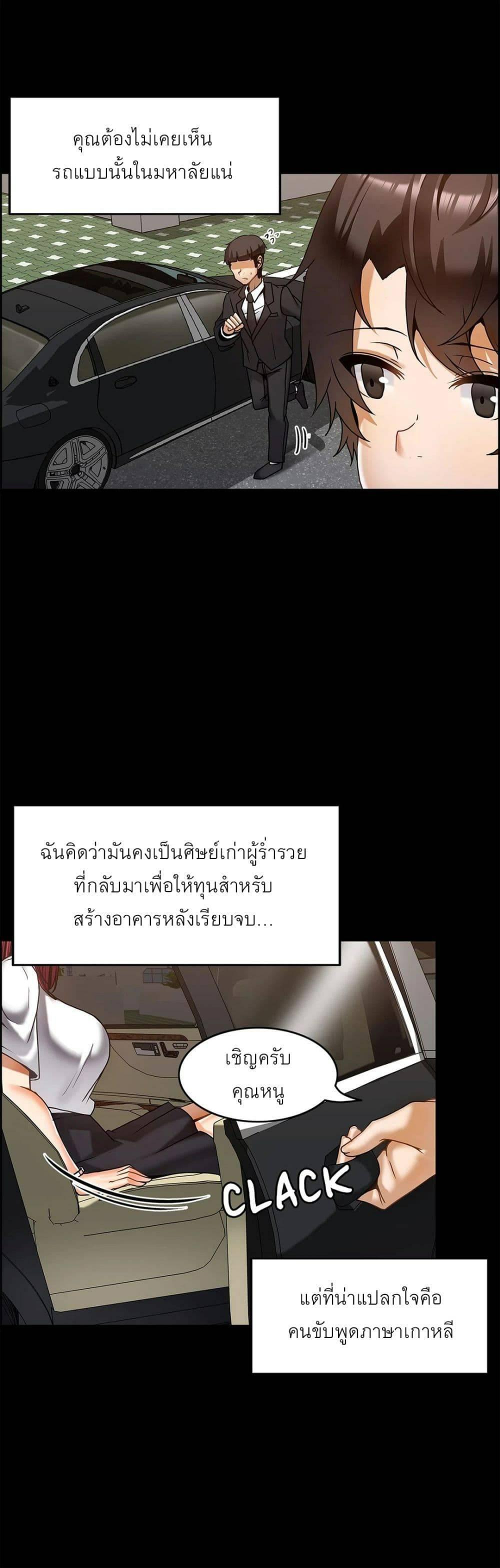 Doujin-Lc- อ่าน โดจิน มังฮวา เกาหลี ญี่ปุ่น จีน แปลไทย Twins Recipe ตอนที่ 1 2 3 4 5 6 7 8 9 10 11 12 13 14 ฟรี ไม่มีโฆษณา อ่าน โดจิน Manhwa เกาหลี ญี่ปุ่น จีน เรามีครบ คัดมาให้เน้นๆ โดจิน 18+ รับประกันความฟินโดย  Doujin Lc