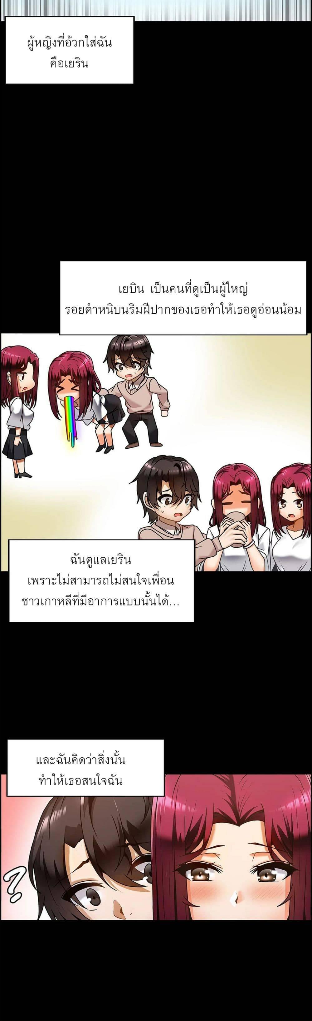 Doujin-Lc- อ่าน โดจิน มังฮวา เกาหลี ญี่ปุ่น จีน แปลไทย Twins Recipe ตอนที่ 1 2 3 4 5 6 7 8 9 10 11 12 13 14 ฟรี ไม่มีโฆษณา อ่าน โดจิน Manhwa เกาหลี ญี่ปุ่น จีน เรามีครบ คัดมาให้เน้นๆ โดจิน 18+ รับประกันความฟินโดย  Doujin Lc