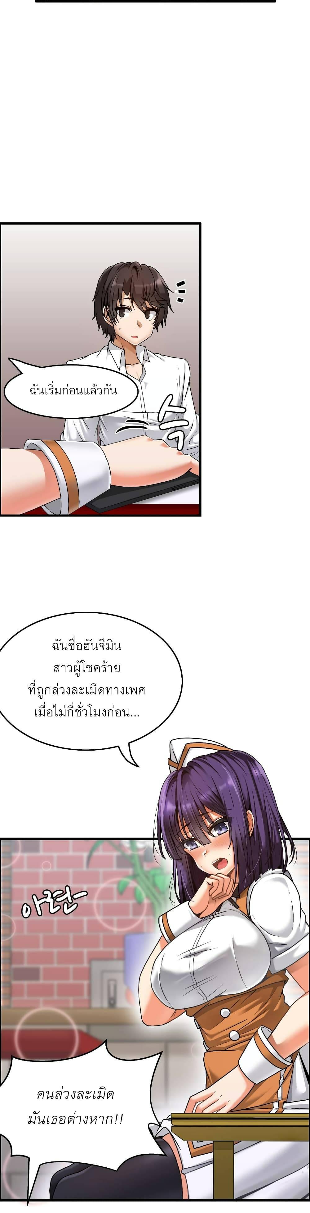 Doujin-Lc- อ่าน โดจิน มังฮวา เกาหลี ญี่ปุ่น จีน แปลไทย Twins Recipe ตอนที่ 1 2 3 4 5 6 7 8 9 10 11 12 13 14 ฟรี ไม่มีโฆษณา อ่าน โดจิน Manhwa เกาหลี ญี่ปุ่น จีน เรามีครบ คัดมาให้เน้นๆ โดจิน 18+ รับประกันความฟินโดย  Doujin Lc