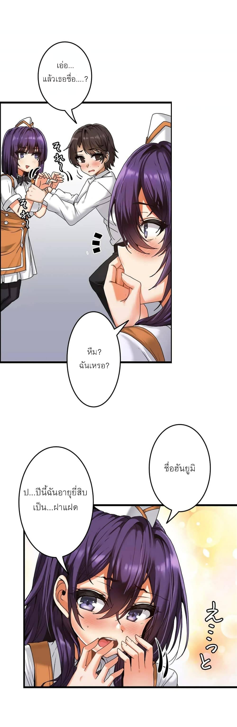 Doujin-Lc- อ่าน โดจิน มังฮวา เกาหลี ญี่ปุ่น จีน แปลไทย Twins Recipe ตอนที่ 1 2 3 4 5 6 7 8 9 10 11 12 13 14 ฟรี ไม่มีโฆษณา อ่าน โดจิน Manhwa เกาหลี ญี่ปุ่น จีน เรามีครบ คัดมาให้เน้นๆ โดจิน 18+ รับประกันความฟินโดย  Doujin Lc