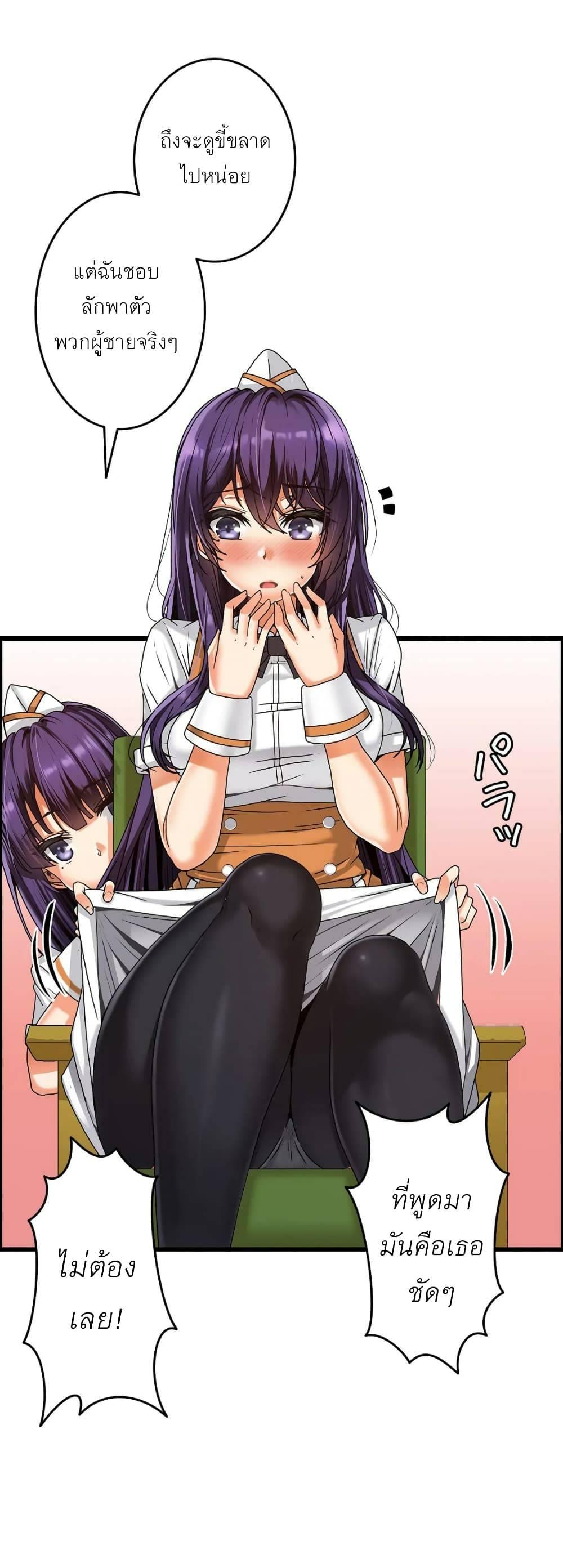 Doujin-Lc- อ่าน โดจิน มังฮวา เกาหลี ญี่ปุ่น จีน แปลไทย Twins Recipe ตอนที่ 1 2 3 4 5 6 7 8 9 10 11 12 13 14 ฟรี ไม่มีโฆษณา อ่าน โดจิน Manhwa เกาหลี ญี่ปุ่น จีน เรามีครบ คัดมาให้เน้นๆ โดจิน 18+ รับประกันความฟินโดย  Doujin Lc