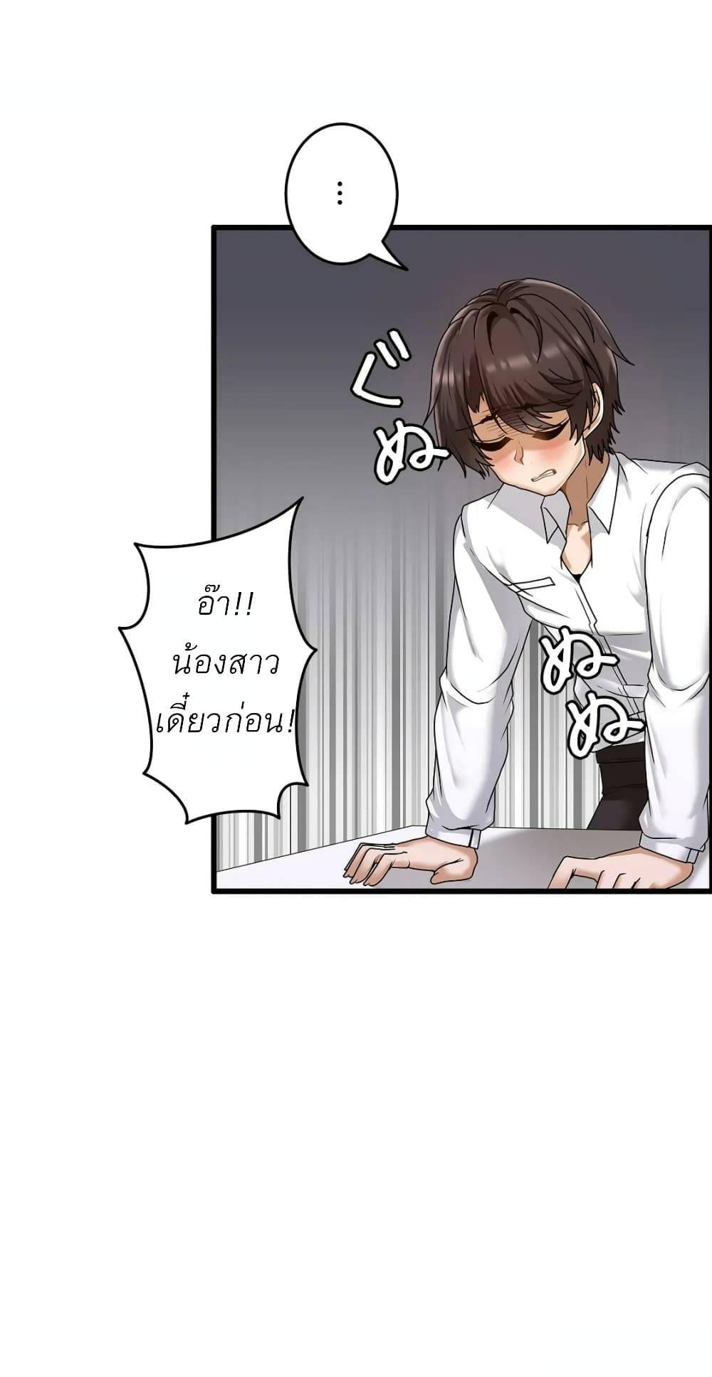 Doujin-Lc- อ่าน โดจิน มังฮวา เกาหลี ญี่ปุ่น จีน แปลไทย Twins Recipe ตอนที่ 1 2 3 4 5 6 7 8 9 10 11 12 13 14 ฟรี ไม่มีโฆษณา อ่าน โดจิน Manhwa เกาหลี ญี่ปุ่น จีน เรามีครบ คัดมาให้เน้นๆ โดจิน 18+ รับประกันความฟินโดย  Doujin Lc