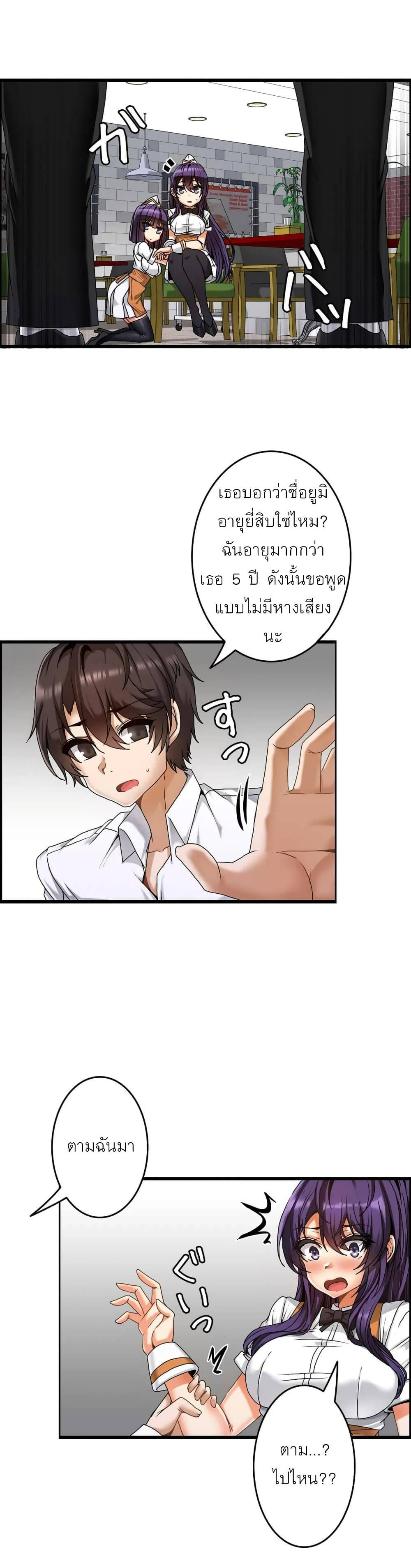 Doujin-Lc- อ่าน โดจิน มังฮวา เกาหลี ญี่ปุ่น จีน แปลไทย Twins Recipe ตอนที่ 1 2 3 4 5 6 7 8 9 10 11 12 13 14 ฟรี ไม่มีโฆษณา อ่าน โดจิน Manhwa เกาหลี ญี่ปุ่น จีน เรามีครบ คัดมาให้เน้นๆ โดจิน 18+ รับประกันความฟินโดย  Doujin Lc