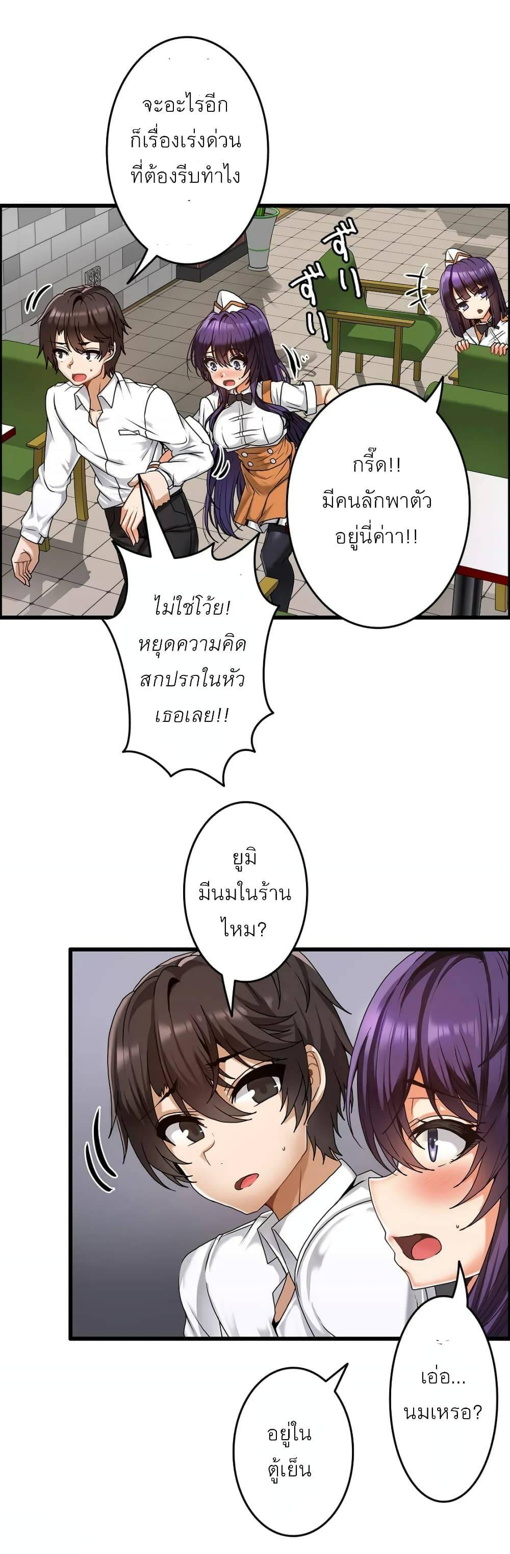 Doujin-Lc- อ่าน โดจิน มังฮวา เกาหลี ญี่ปุ่น จีน แปลไทย Twins Recipe ตอนที่ 1 2 3 4 5 6 7 8 9 10 11 12 13 14 ฟรี ไม่มีโฆษณา อ่าน โดจิน Manhwa เกาหลี ญี่ปุ่น จีน เรามีครบ คัดมาให้เน้นๆ โดจิน 18+ รับประกันความฟินโดย  Doujin Lc