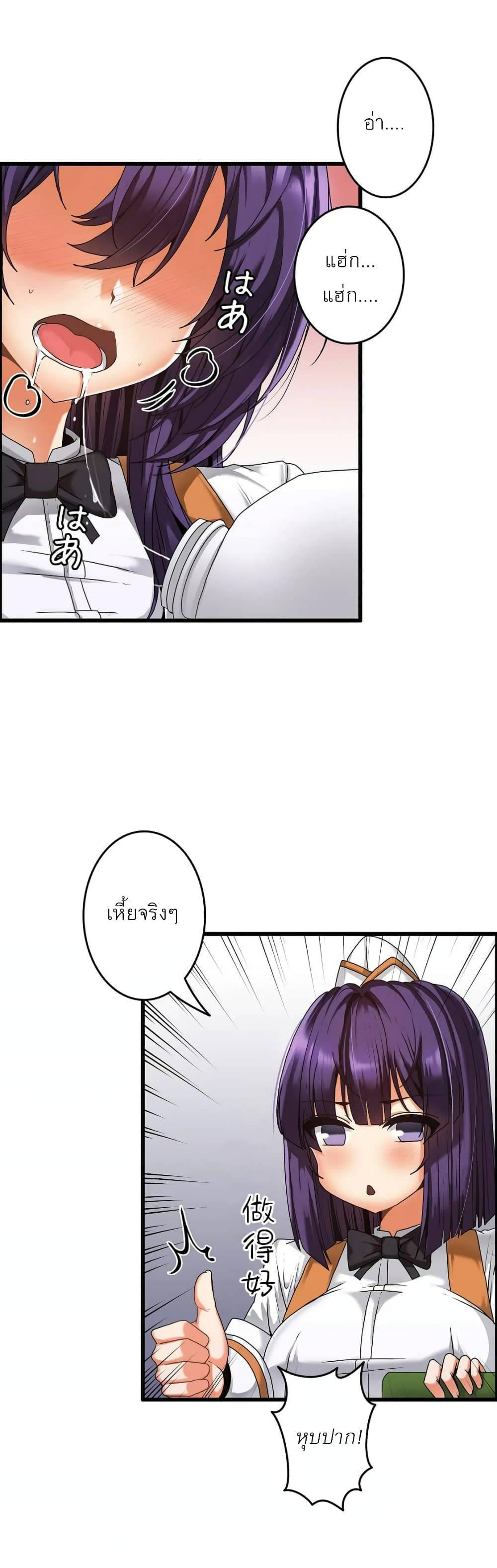 Doujin-Lc- อ่าน โดจิน มังฮวา เกาหลี ญี่ปุ่น จีน แปลไทย Twins Recipe ตอนที่ 1 2 3 4 5 6 7 8 9 10 11 12 13 14 ฟรี ไม่มีโฆษณา อ่าน โดจิน Manhwa เกาหลี ญี่ปุ่น จีน เรามีครบ คัดมาให้เน้นๆ โดจิน 18+ รับประกันความฟินโดย  Doujin Lc