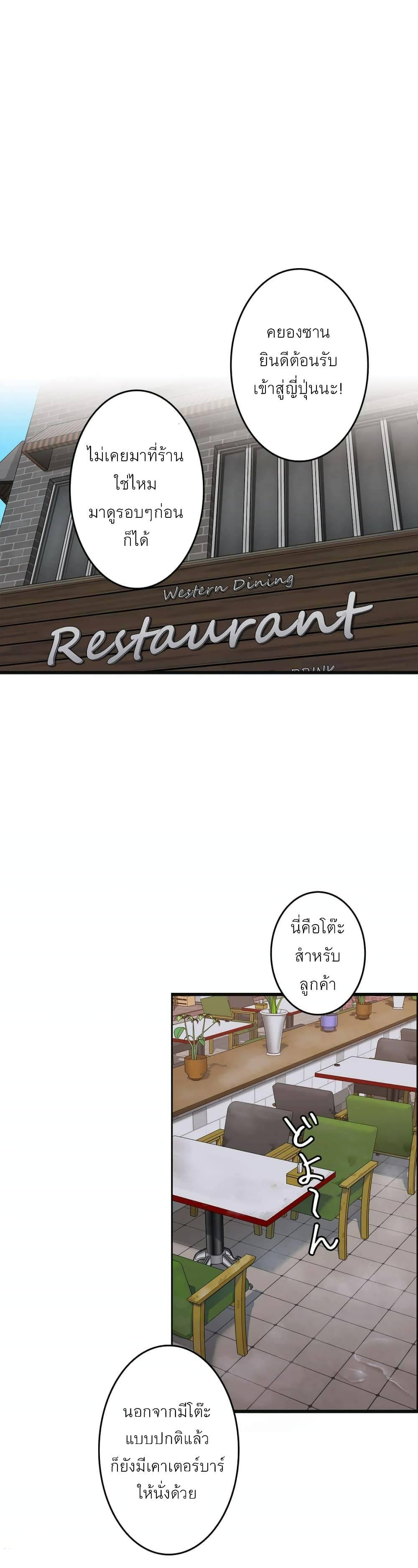 Doujin-Lc- อ่าน โดจิน มังฮวา เกาหลี ญี่ปุ่น จีน แปลไทย Twins Recipe ตอนที่ 1 2 3 4 5 6 7 8 9 10 11 12 13 14 ฟรี ไม่มีโฆษณา อ่าน โดจิน Manhwa เกาหลี ญี่ปุ่น จีน เรามีครบ คัดมาให้เน้นๆ โดจิน 18+ รับประกันความฟินโดย  Doujin Lc