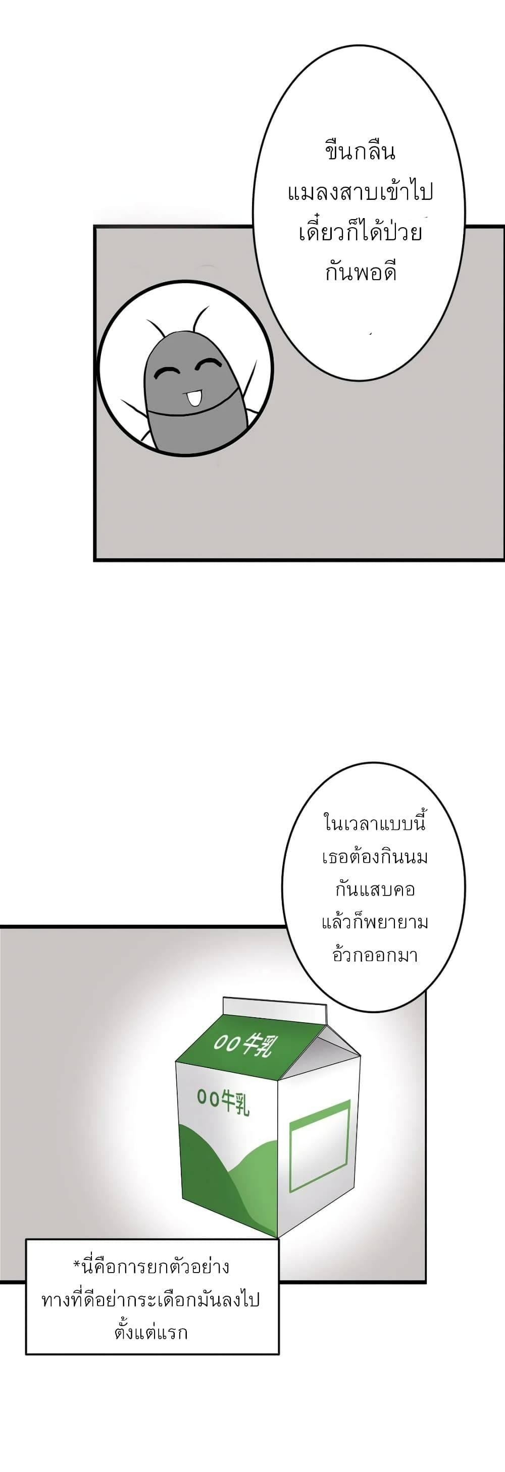 Doujin-Lc- อ่าน โดจิน มังฮวา เกาหลี ญี่ปุ่น จีน แปลไทย Twins Recipe ตอนที่ 1 2 3 4 5 6 7 8 9 10 11 12 13 14 ฟรี ไม่มีโฆษณา อ่าน โดจิน Manhwa เกาหลี ญี่ปุ่น จีน เรามีครบ คัดมาให้เน้นๆ โดจิน 18+ รับประกันความฟินโดย  Doujin Lc