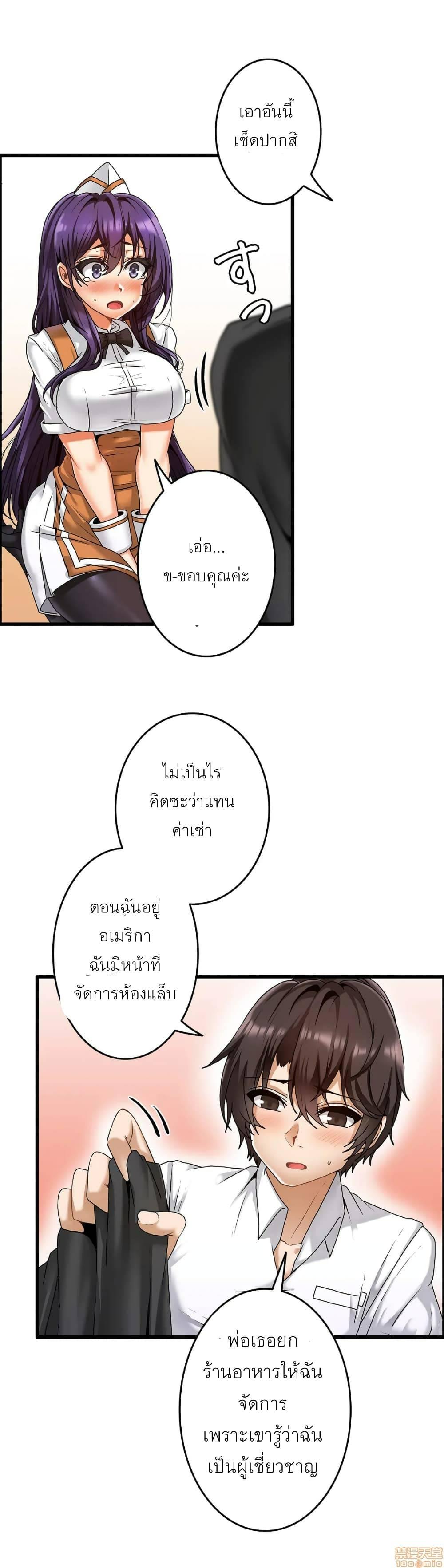 Doujin-Lc- อ่าน โดจิน มังฮวา เกาหลี ญี่ปุ่น จีน แปลไทย Twins Recipe ตอนที่ 1 2 3 4 5 6 7 8 9 10 11 12 13 14 ฟรี ไม่มีโฆษณา อ่าน โดจิน Manhwa เกาหลี ญี่ปุ่น จีน เรามีครบ คัดมาให้เน้นๆ โดจิน 18+ รับประกันความฟินโดย  Doujin Lc