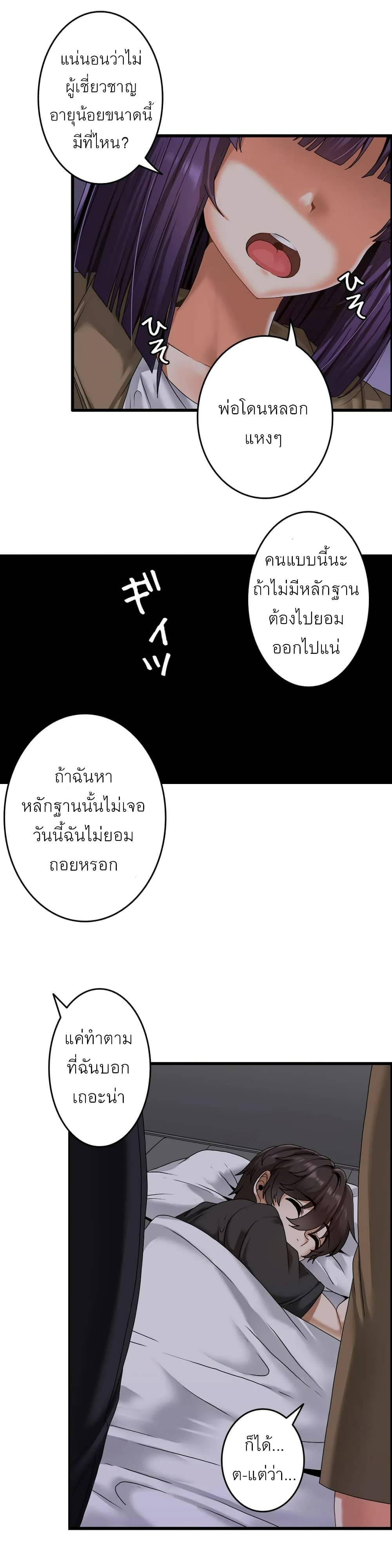 Doujin-Lc- อ่าน โดจิน มังฮวา เกาหลี ญี่ปุ่น จีน แปลไทย Twins Recipe ตอนที่ 1 2 3 4 5 6 7 8 9 10 11 12 13 14 ฟรี ไม่มีโฆษณา อ่าน โดจิน Manhwa เกาหลี ญี่ปุ่น จีน เรามีครบ คัดมาให้เน้นๆ โดจิน 18+ รับประกันความฟินโดย  Doujin Lc