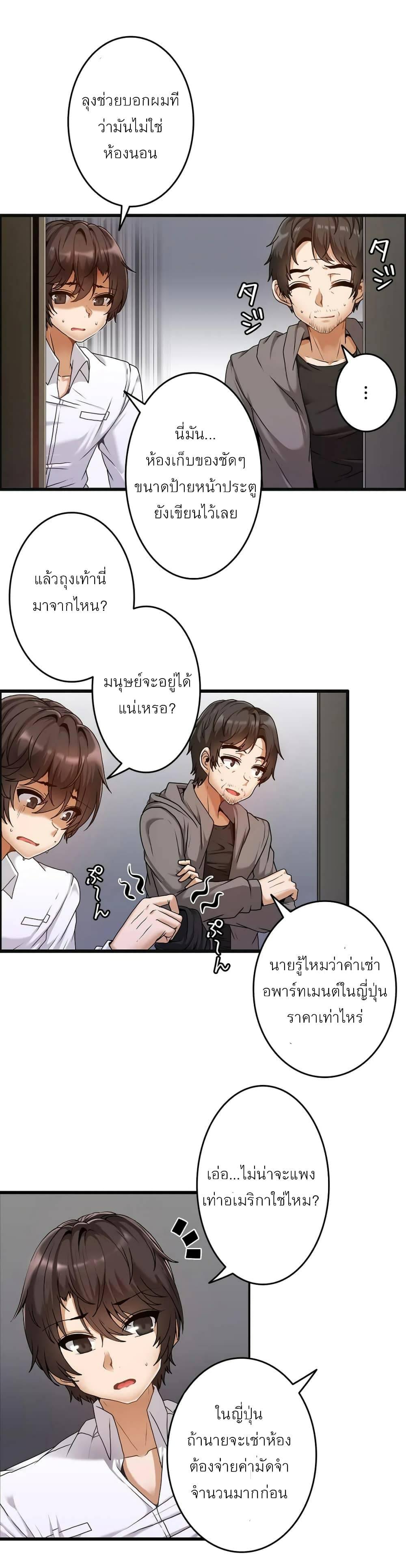 Doujin-Lc- อ่าน โดจิน มังฮวา เกาหลี ญี่ปุ่น จีน แปลไทย Twins Recipe ตอนที่ 1 2 3 4 5 6 7 8 9 10 11 12 13 14 ฟรี ไม่มีโฆษณา อ่าน โดจิน Manhwa เกาหลี ญี่ปุ่น จีน เรามีครบ คัดมาให้เน้นๆ โดจิน 18+ รับประกันความฟินโดย  Doujin Lc