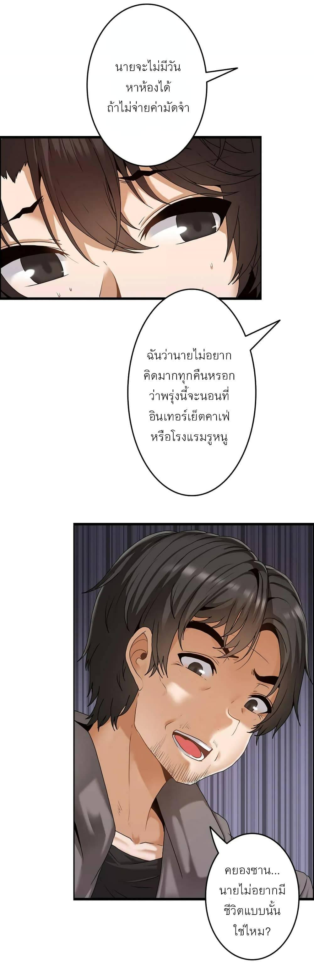 Doujin-Lc- อ่าน โดจิน มังฮวา เกาหลี ญี่ปุ่น จีน แปลไทย Twins Recipe ตอนที่ 1 2 3 4 5 6 7 8 9 10 11 12 13 14 ฟรี ไม่มีโฆษณา อ่าน โดจิน Manhwa เกาหลี ญี่ปุ่น จีน เรามีครบ คัดมาให้เน้นๆ โดจิน 18+ รับประกันความฟินโดย  Doujin Lc