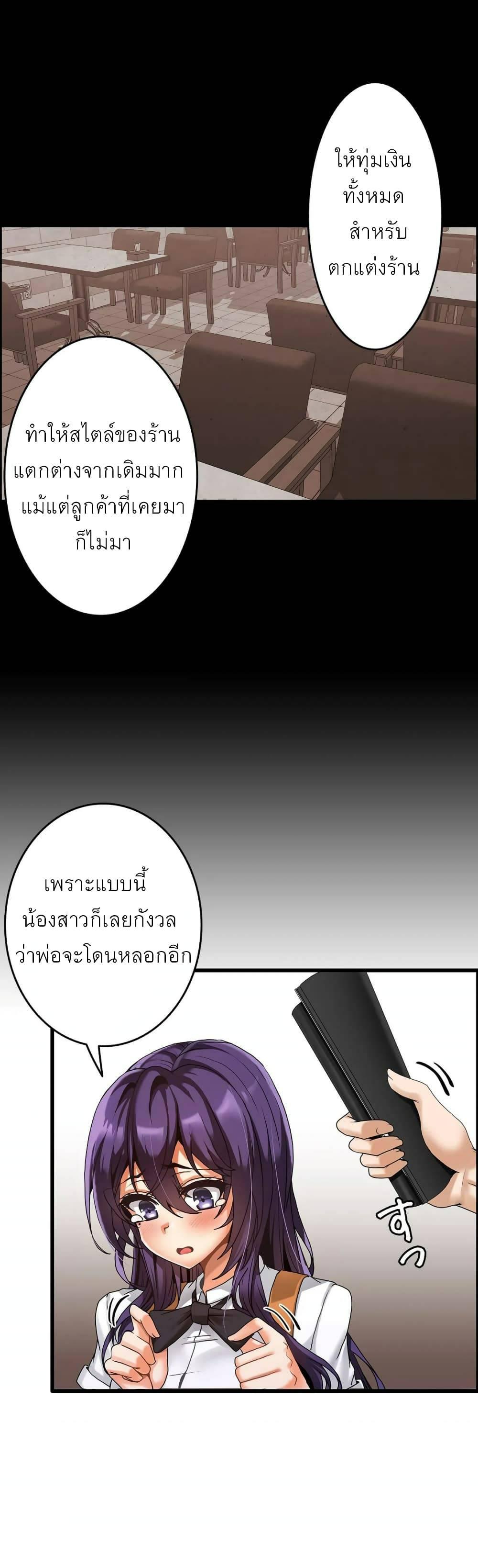 Doujin-Lc- อ่าน โดจิน มังฮวา เกาหลี ญี่ปุ่น จีน แปลไทย Twins Recipe ตอนที่ 1 2 3 4 5 6 7 8 9 10 11 12 13 14 ฟรี ไม่มีโฆษณา อ่าน โดจิน Manhwa เกาหลี ญี่ปุ่น จีน เรามีครบ คัดมาให้เน้นๆ โดจิน 18+ รับประกันความฟินโดย  Doujin Lc