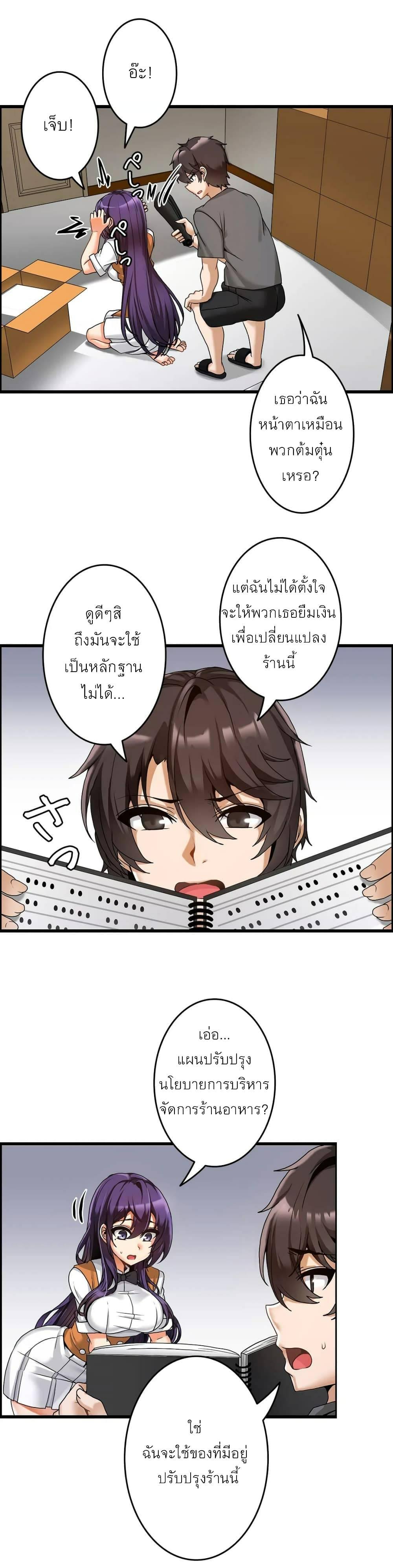 Doujin-Lc- อ่าน โดจิน มังฮวา เกาหลี ญี่ปุ่น จีน แปลไทย Twins Recipe ตอนที่ 1 2 3 4 5 6 7 8 9 10 11 12 13 14 ฟรี ไม่มีโฆษณา อ่าน โดจิน Manhwa เกาหลี ญี่ปุ่น จีน เรามีครบ คัดมาให้เน้นๆ โดจิน 18+ รับประกันความฟินโดย  Doujin Lc
