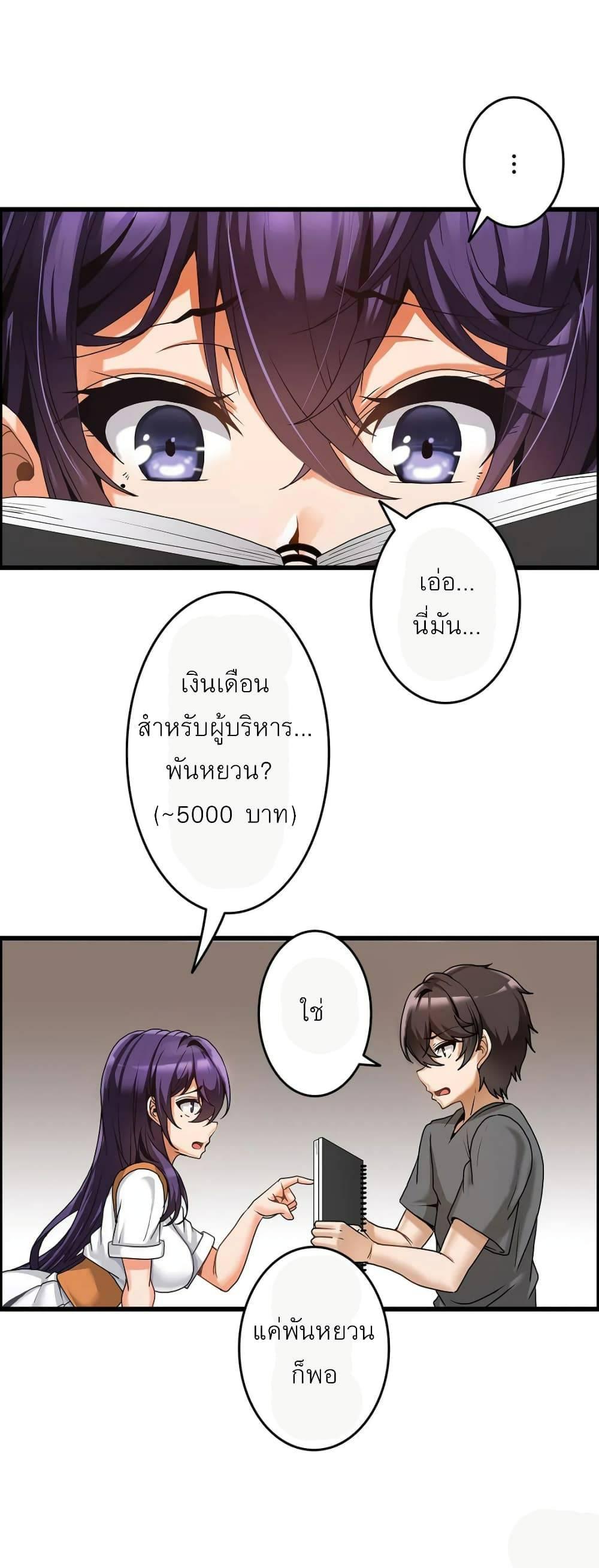 Doujin-Lc- อ่าน โดจิน มังฮวา เกาหลี ญี่ปุ่น จีน แปลไทย Twins Recipe ตอนที่ 1 2 3 4 5 6 7 8 9 10 11 12 13 14 ฟรี ไม่มีโฆษณา อ่าน โดจิน Manhwa เกาหลี ญี่ปุ่น จีน เรามีครบ คัดมาให้เน้นๆ โดจิน 18+ รับประกันความฟินโดย  Doujin Lc