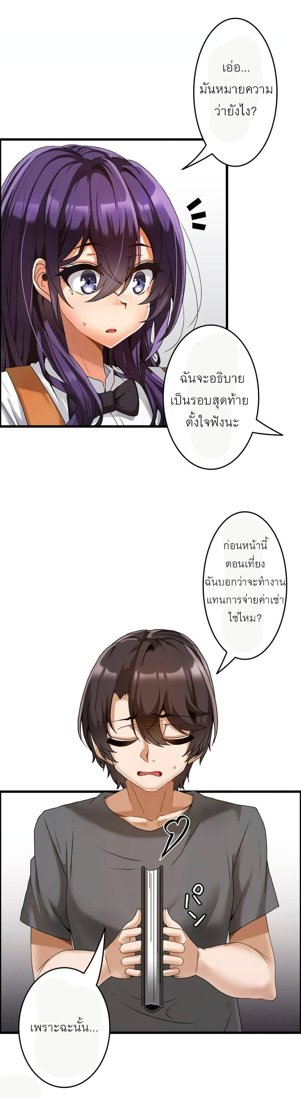 Doujin-Lc- อ่าน โดจิน มังฮวา เกาหลี ญี่ปุ่น จีน แปลไทย Twins Recipe ตอนที่ 1 2 3 4 5 6 7 8 9 10 11 12 13 14 ฟรี ไม่มีโฆษณา อ่าน โดจิน Manhwa เกาหลี ญี่ปุ่น จีน เรามีครบ คัดมาให้เน้นๆ โดจิน 18+ รับประกันความฟินโดย  Doujin Lc