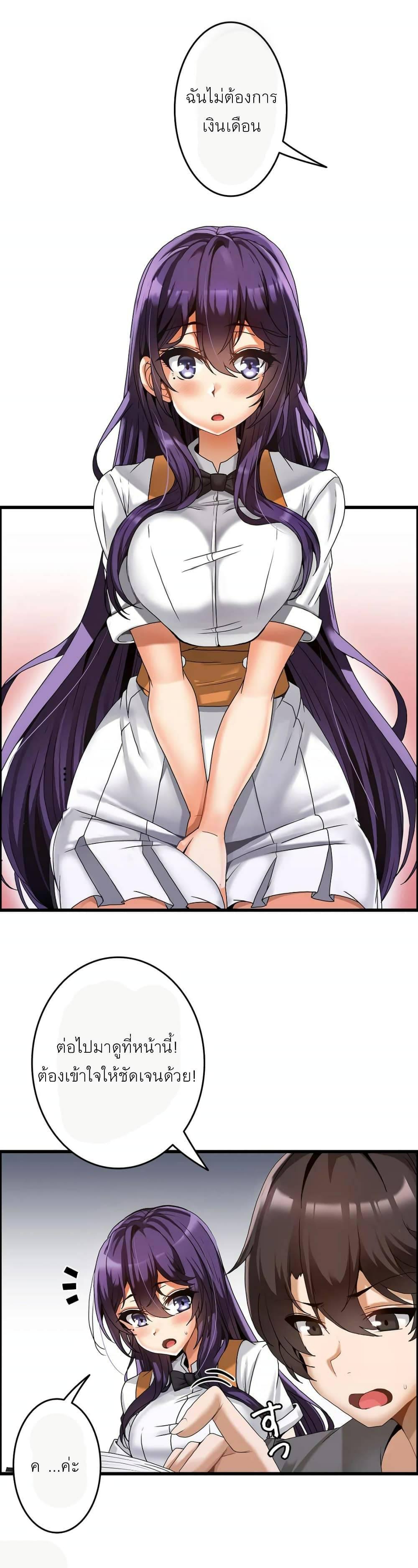Doujin-Lc- อ่าน โดจิน มังฮวา เกาหลี ญี่ปุ่น จีน แปลไทย Twins Recipe ตอนที่ 1 2 3 4 5 6 7 8 9 10 11 12 13 14 ฟรี ไม่มีโฆษณา อ่าน โดจิน Manhwa เกาหลี ญี่ปุ่น จีน เรามีครบ คัดมาให้เน้นๆ โดจิน 18+ รับประกันความฟินโดย  Doujin Lc