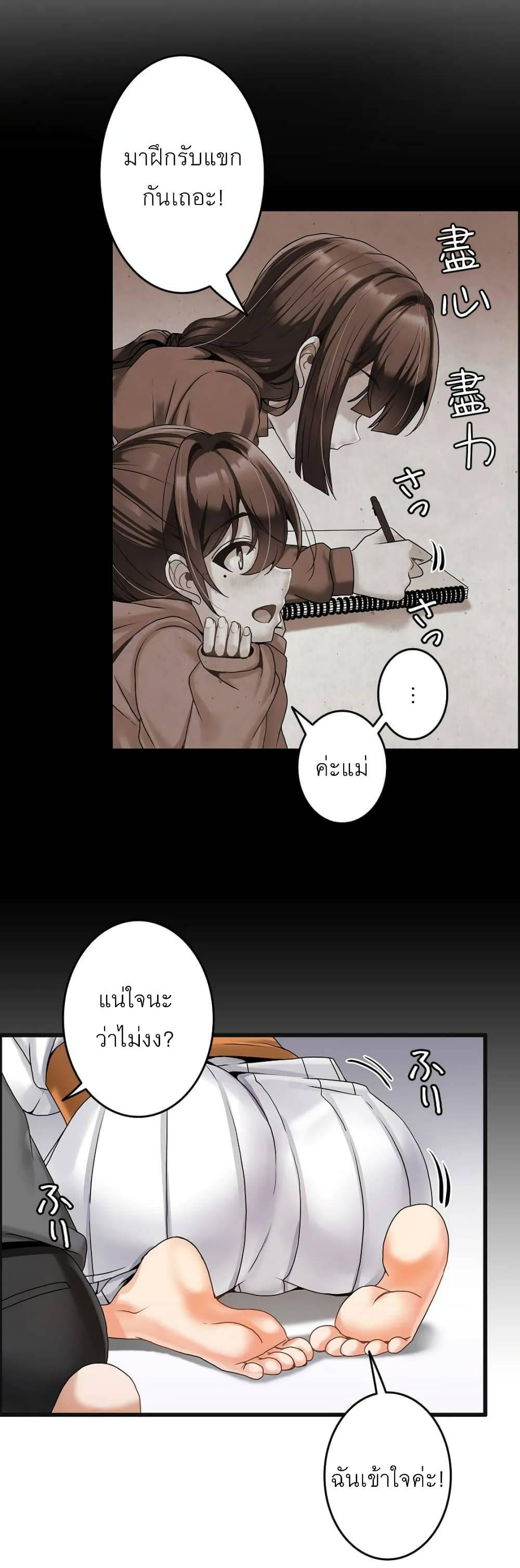 Doujin-Lc- อ่าน โดจิน มังฮวา เกาหลี ญี่ปุ่น จีน แปลไทย Twins Recipe ตอนที่ 1 2 3 4 5 6 7 8 9 10 11 12 13 14 ฟรี ไม่มีโฆษณา อ่าน โดจิน Manhwa เกาหลี ญี่ปุ่น จีน เรามีครบ คัดมาให้เน้นๆ โดจิน 18+ รับประกันความฟินโดย  Doujin Lc
