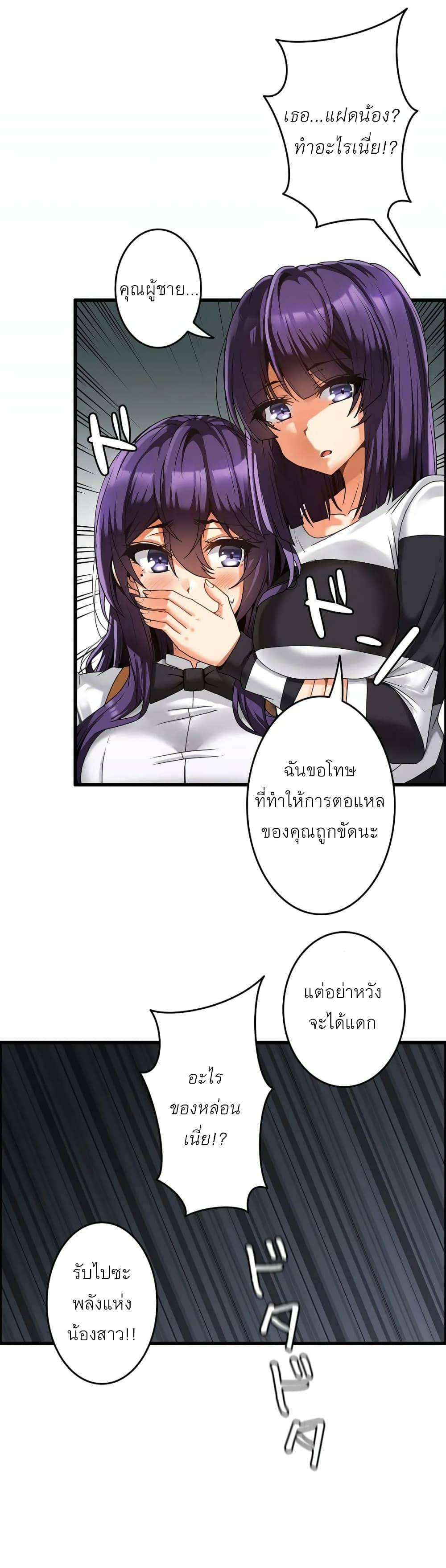 Doujin-Lc- อ่าน โดจิน มังฮวา เกาหลี ญี่ปุ่น จีน แปลไทย Twins Recipe ตอนที่ 1 2 3 4 5 6 7 8 9 10 11 12 13 14 ฟรี ไม่มีโฆษณา อ่าน โดจิน Manhwa เกาหลี ญี่ปุ่น จีน เรามีครบ คัดมาให้เน้นๆ โดจิน 18+ รับประกันความฟินโดย  Doujin Lc