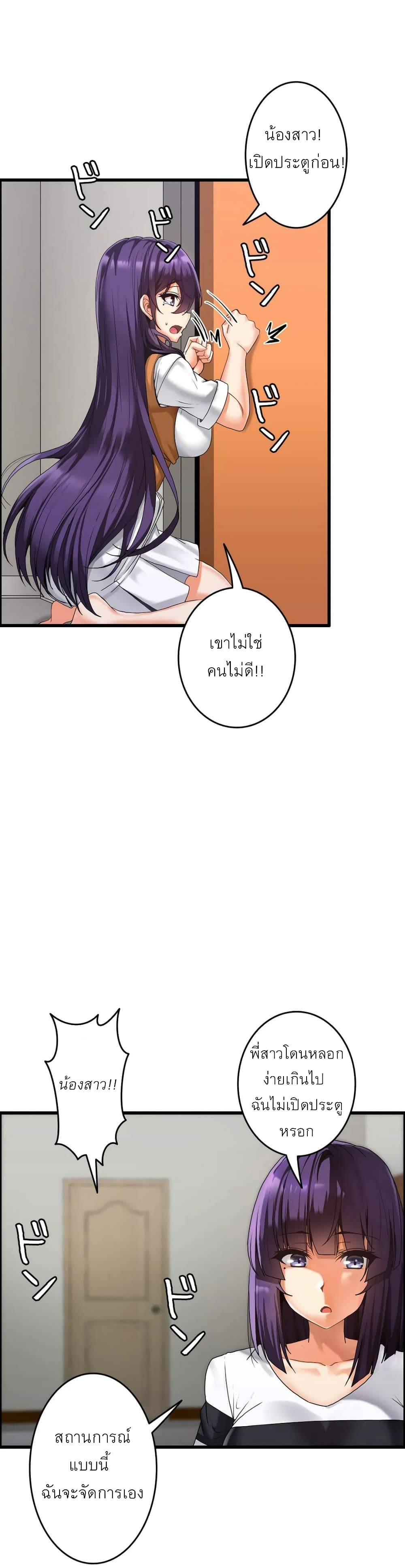 Doujin-Lc- อ่าน โดจิน มังฮวา เกาหลี ญี่ปุ่น จีน แปลไทย Twins Recipe ตอนที่ 1 2 3 4 5 6 7 8 9 10 11 12 13 14 ฟรี ไม่มีโฆษณา อ่าน โดจิน Manhwa เกาหลี ญี่ปุ่น จีน เรามีครบ คัดมาให้เน้นๆ โดจิน 18+ รับประกันความฟินโดย  Doujin Lc