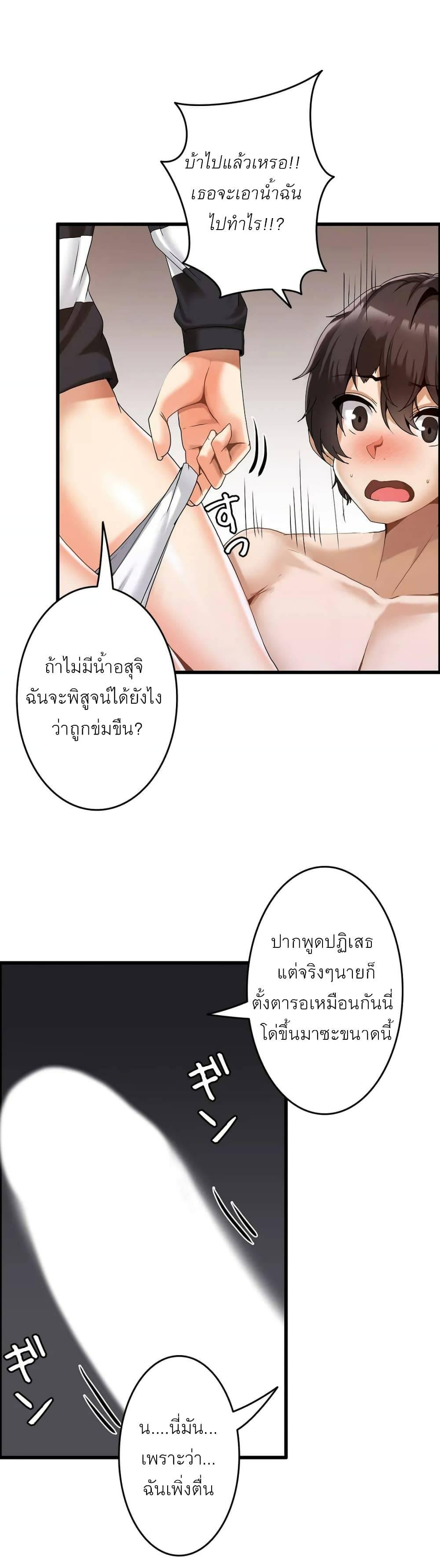 Doujin-Lc- อ่าน โดจิน มังฮวา เกาหลี ญี่ปุ่น จีน แปลไทย Twins Recipe ตอนที่ 1 2 3 4 5 6 7 8 9 10 11 12 13 14 ฟรี ไม่มีโฆษณา อ่าน โดจิน Manhwa เกาหลี ญี่ปุ่น จีน เรามีครบ คัดมาให้เน้นๆ โดจิน 18+ รับประกันความฟินโดย  Doujin Lc