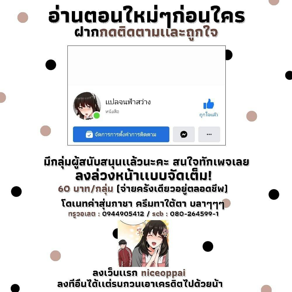 Doujin-Lc- อ่าน โดจิน มังฮวา เกาหลี ญี่ปุ่น จีน แปลไทย Twins Recipe ตอนที่ 1 2 3 4 5 6 7 8 9 10 11 12 13 14 ฟรี ไม่มีโฆษณา อ่าน โดจิน Manhwa เกาหลี ญี่ปุ่น จีน เรามีครบ คัดมาให้เน้นๆ โดจิน 18+ รับประกันความฟินโดย  Doujin Lc