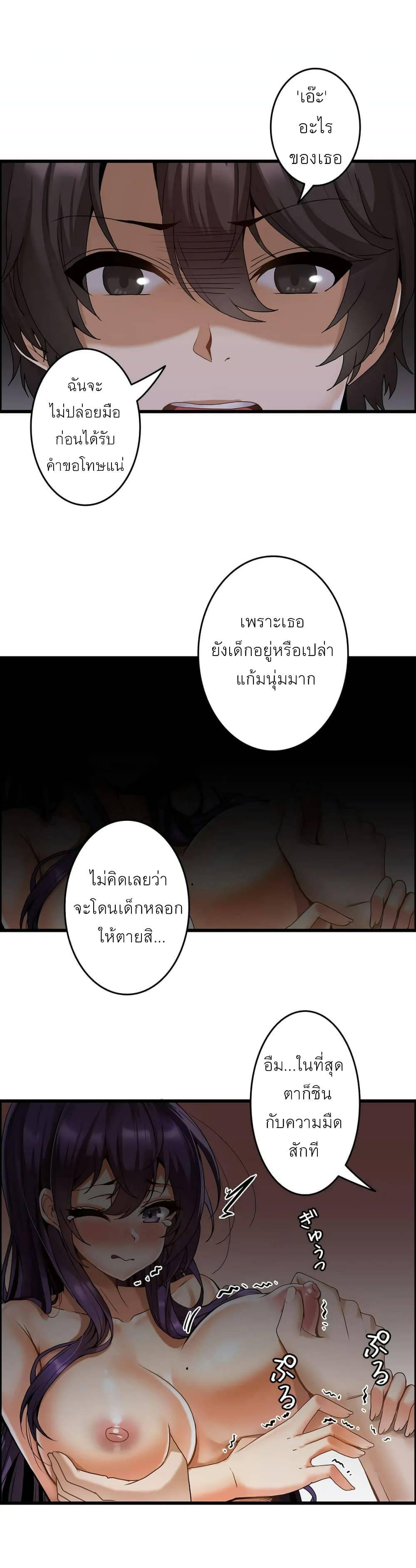 Doujin-Lc- อ่าน โดจิน มังฮวา เกาหลี ญี่ปุ่น จีน แปลไทย Twins Recipe ตอนที่ 1 2 3 4 5 6 7 8 9 10 11 12 13 14 ฟรี ไม่มีโฆษณา อ่าน โดจิน Manhwa เกาหลี ญี่ปุ่น จีน เรามีครบ คัดมาให้เน้นๆ โดจิน 18+ รับประกันความฟินโดย  Doujin Lc