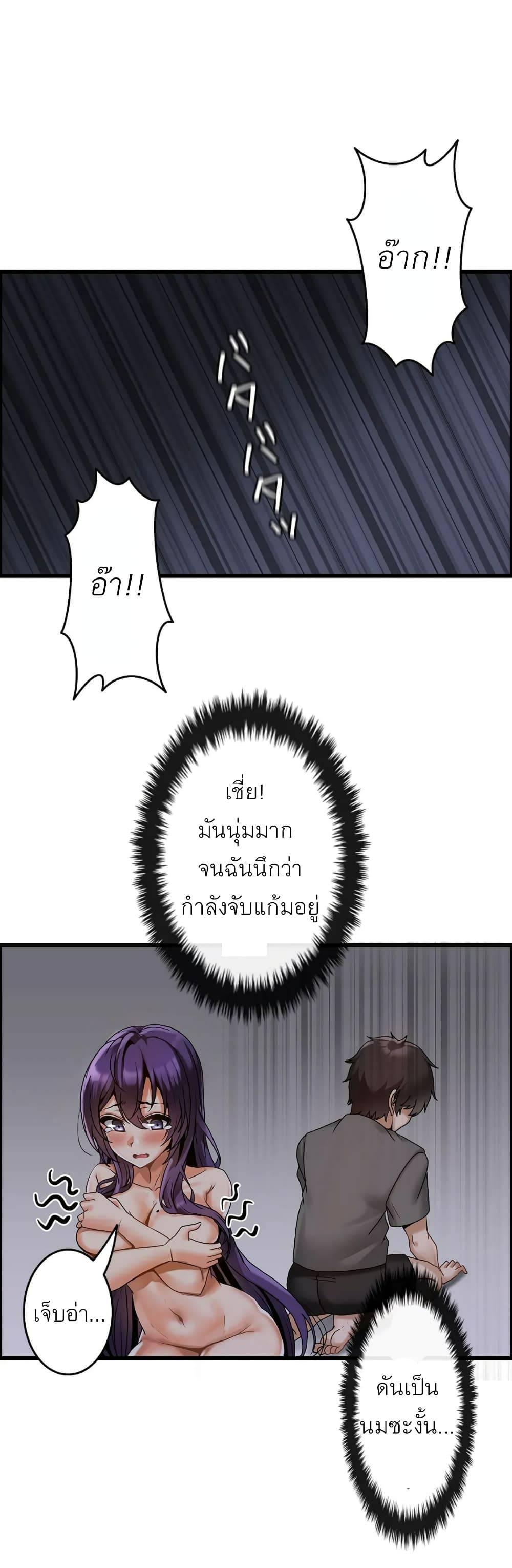 Doujin-Lc- อ่าน โดจิน มังฮวา เกาหลี ญี่ปุ่น จีน แปลไทย Twins Recipe ตอนที่ 1 2 3 4 5 6 7 8 9 10 11 12 13 14 ฟรี ไม่มีโฆษณา อ่าน โดจิน Manhwa เกาหลี ญี่ปุ่น จีน เรามีครบ คัดมาให้เน้นๆ โดจิน 18+ รับประกันความฟินโดย  Doujin Lc