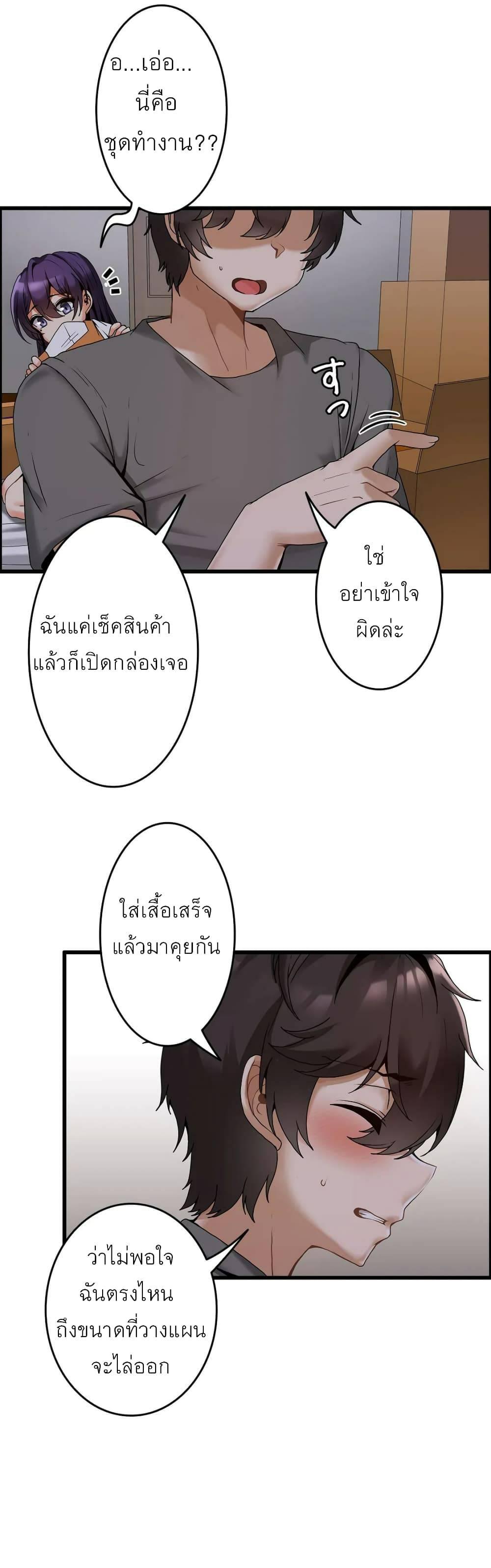 Doujin-Lc- อ่าน โดจิน มังฮวา เกาหลี ญี่ปุ่น จีน แปลไทย Twins Recipe ตอนที่ 1 2 3 4 5 6 7 8 9 10 11 12 13 14 ฟรี ไม่มีโฆษณา อ่าน โดจิน Manhwa เกาหลี ญี่ปุ่น จีน เรามีครบ คัดมาให้เน้นๆ โดจิน 18+ รับประกันความฟินโดย  Doujin Lc