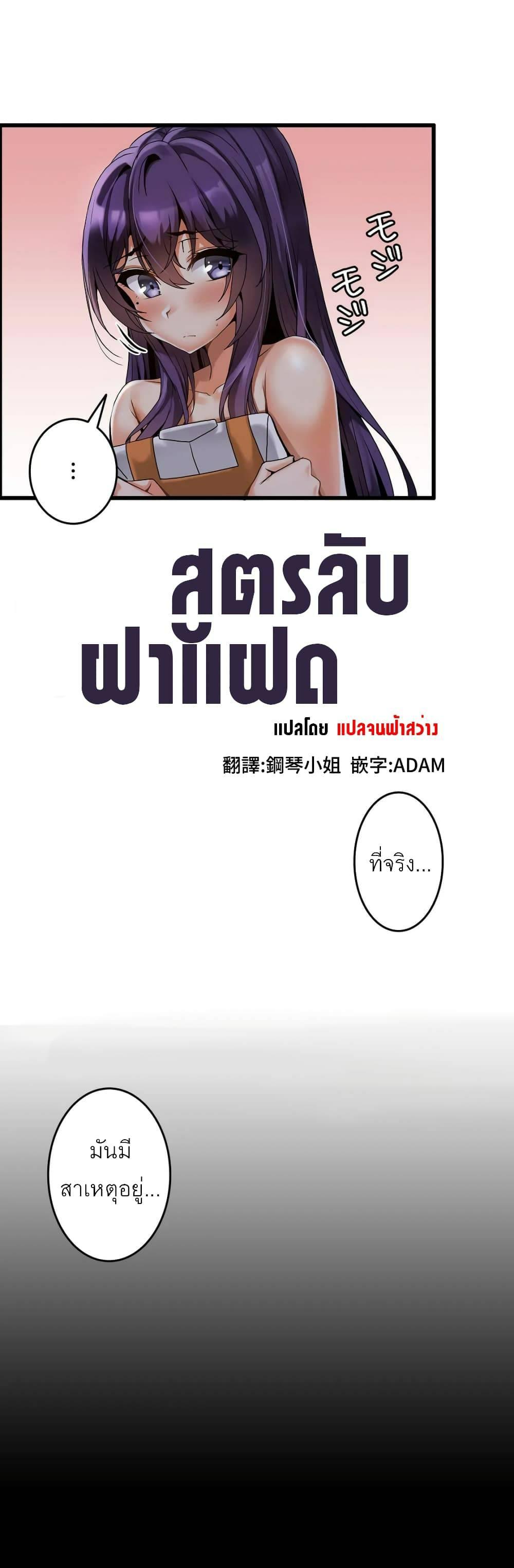 Doujin-Lc- อ่าน โดจิน มังฮวา เกาหลี ญี่ปุ่น จีน แปลไทย Twins Recipe ตอนที่ 1 2 3 4 5 6 7 8 9 10 11 12 13 14 ฟรี ไม่มีโฆษณา อ่าน โดจิน Manhwa เกาหลี ญี่ปุ่น จีน เรามีครบ คัดมาให้เน้นๆ โดจิน 18+ รับประกันความฟินโดย  Doujin Lc