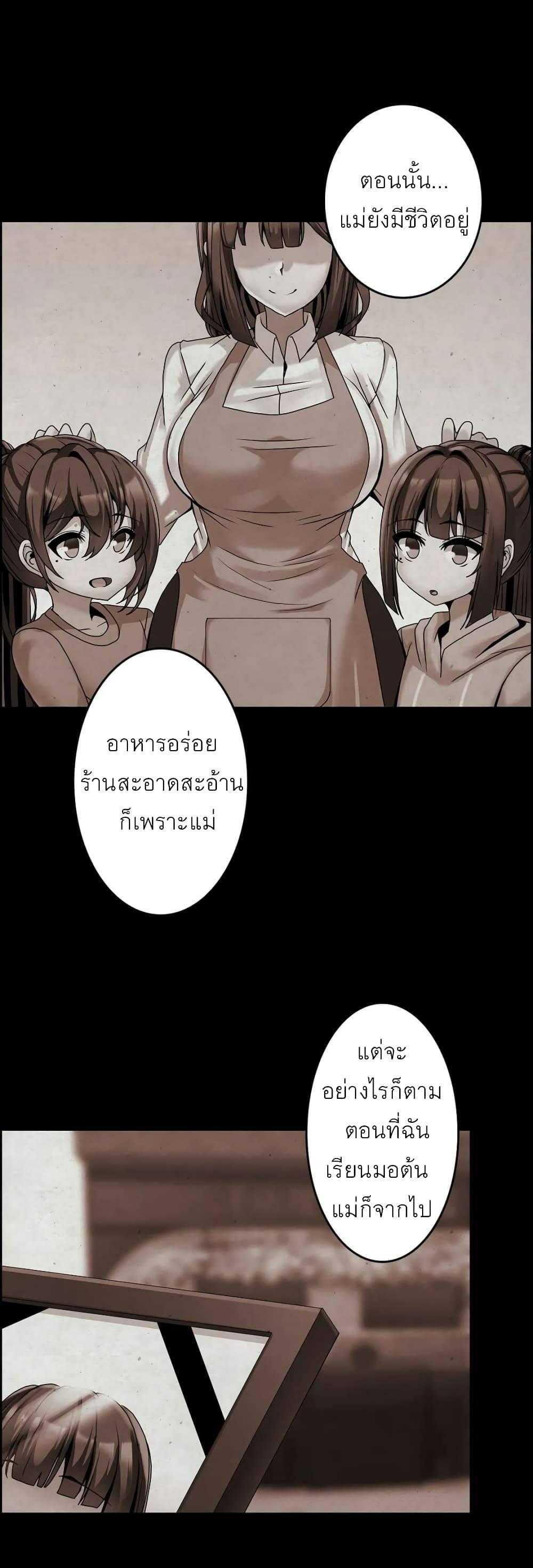 Doujin-Lc- อ่าน โดจิน มังฮวา เกาหลี ญี่ปุ่น จีน แปลไทย Twins Recipe ตอนที่ 1 2 3 4 5 6 7 8 9 10 11 12 13 14 ฟรี ไม่มีโฆษณา อ่าน โดจิน Manhwa เกาหลี ญี่ปุ่น จีน เรามีครบ คัดมาให้เน้นๆ โดจิน 18+ รับประกันความฟินโดย  Doujin Lc