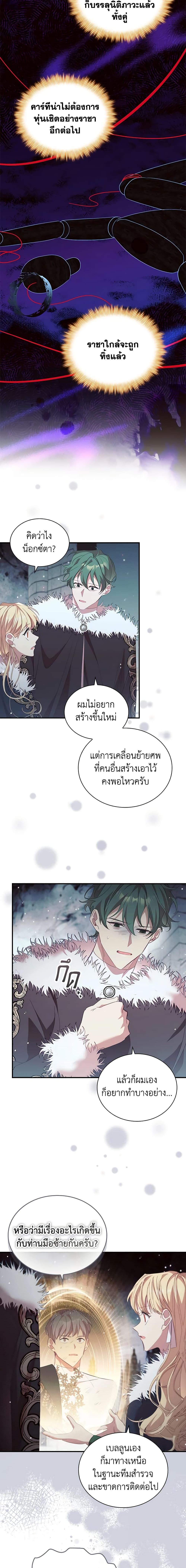 Manga-lc-com อ่านมังงะ อ่านการ์ตูน ออนไลน์ ฟรี The Beloved Little Princess ตอนที่ 1 2 3 4 5 6 7 8 9 10 11 12 13 14 ฟรี ไม่มีโฆษณา Manga-lc - อ่าน มังงะ อ่าน การ์ตูน ออนไลน์ อ่านมังงะ ฟรี