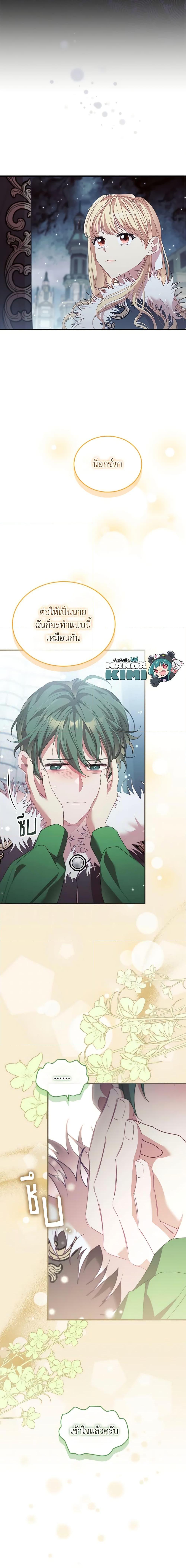 Manga-lc-com อ่านมังงะ อ่านการ์ตูน ออนไลน์ ฟรี The Beloved Little Princess ตอนที่ 1 2 3 4 5 6 7 8 9 10 11 12 13 14 ฟรี ไม่มีโฆษณา Manga-lc - อ่าน มังงะ อ่าน การ์ตูน ออนไลน์ อ่านมังงะ ฟรี