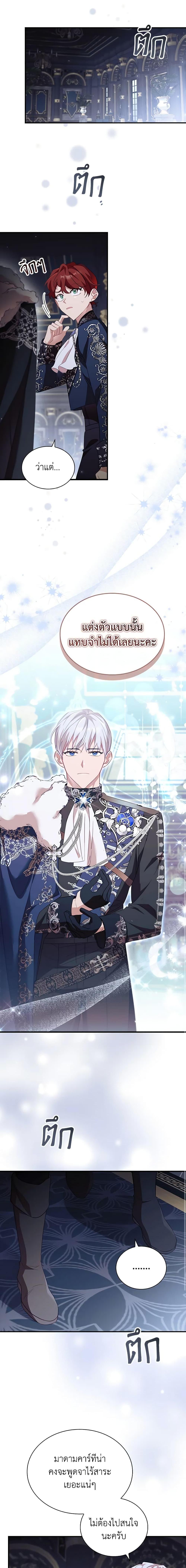 Manga-lc-com อ่านมังงะ อ่านการ์ตูน ออนไลน์ ฟรี The Beloved Little Princess ตอนที่ 1 2 3 4 5 6 7 8 9 10 11 12 13 14 ฟรี ไม่มีโฆษณา Manga-lc - อ่าน มังงะ อ่าน การ์ตูน ออนไลน์ อ่านมังงะ ฟรี