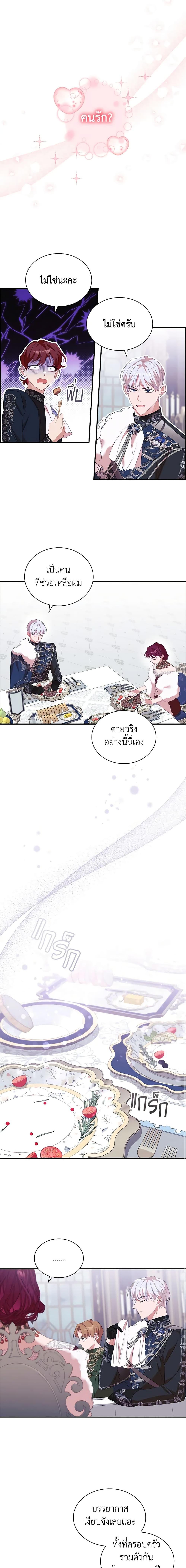 Manga-lc-com อ่านมังงะ อ่านการ์ตูน ออนไลน์ ฟรี The Beloved Little Princess ตอนที่ 1 2 3 4 5 6 7 8 9 10 11 12 13 14 ฟรี ไม่มีโฆษณา Manga-lc - อ่าน มังงะ อ่าน การ์ตูน ออนไลน์ อ่านมังงะ ฟรี