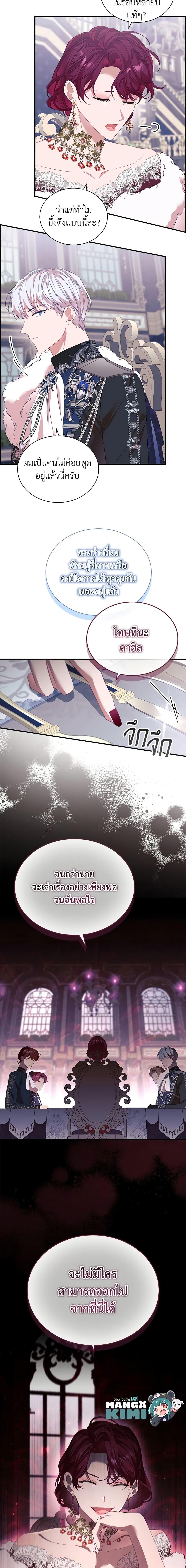 Manga-lc-com อ่านมังงะ อ่านการ์ตูน ออนไลน์ ฟรี The Beloved Little Princess ตอนที่ 1 2 3 4 5 6 7 8 9 10 11 12 13 14 ฟรี ไม่มีโฆษณา Manga-lc - อ่าน มังงะ อ่าน การ์ตูน ออนไลน์ อ่านมังงะ ฟรี