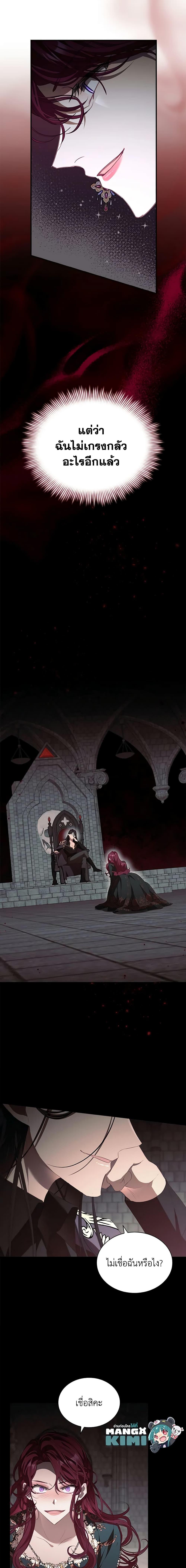 Manga-lc-com อ่านมังงะ อ่านการ์ตูน ออนไลน์ ฟรี The Beloved Little Princess ตอนที่ 1 2 3 4 5 6 7 8 9 10 11 12 13 14 ฟรี ไม่มีโฆษณา Manga-lc - อ่าน มังงะ อ่าน การ์ตูน ออนไลน์ อ่านมังงะ ฟรี