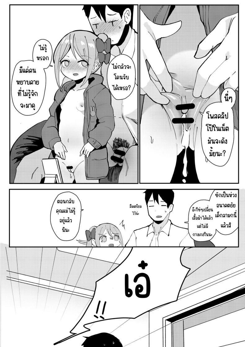 Doujin-Lc- อ่าน โดจิน มังฮวา เกาหลี ญี่ปุ่น จีน แปลไทย วันนี้แอบแม่มาทำกับครู [Beicon (Surreal)] Kyou okaasan ni kakushite kateikyoushi to etchi shimasu ❤❤ ตอนที่ 1 2 3 4 5 6 7 8 9 10 11 12 13 14 ฟรี ไม่มีโฆษณา อ่าน โดจิน Manhwa เกาหลี ญี่ปุ่น จีน เรามีครบ คัดมาให้เน้นๆ โดจิน 18+ รับประกันความฟินโดย  Doujin Lc
