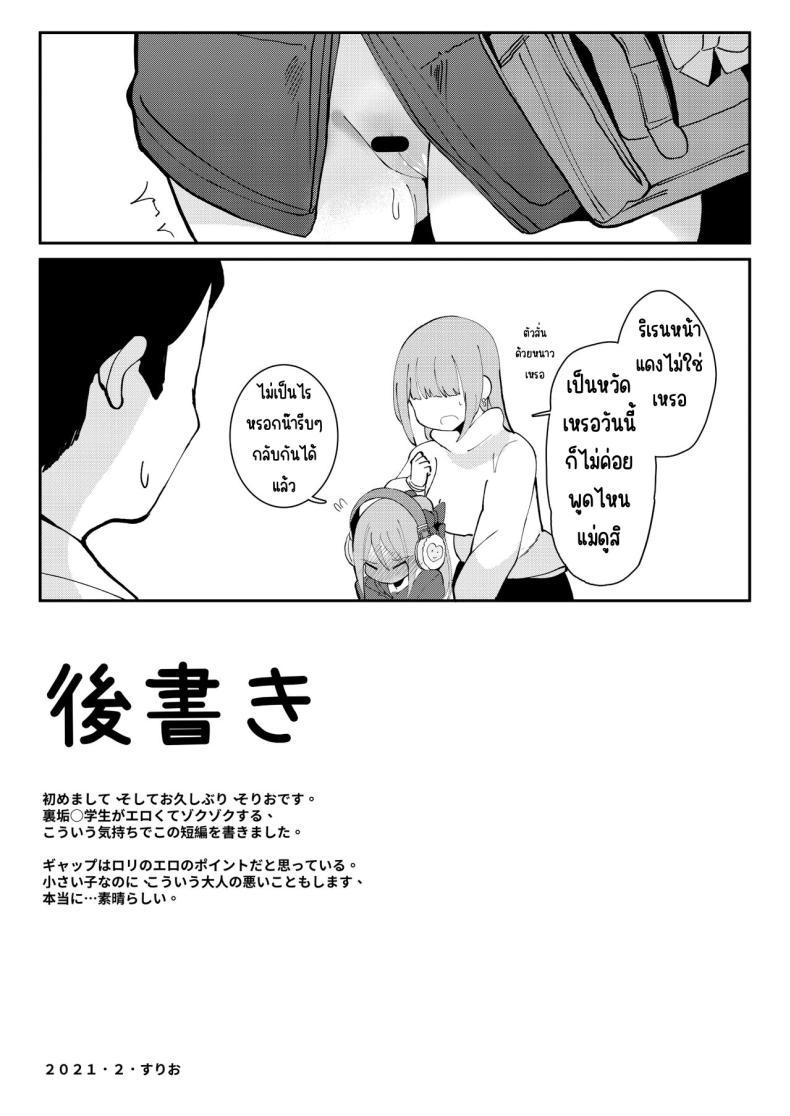 Doujin-Lc- อ่าน โดจิน มังฮวา เกาหลี ญี่ปุ่น จีน แปลไทย วันนี้แอบแม่มาทำกับครู [Beicon (Surreal)] Kyou okaasan ni kakushite kateikyoushi to etchi shimasu ❤❤ ตอนที่ 1 2 3 4 5 6 7 8 9 10 11 12 13 14 ฟรี ไม่มีโฆษณา อ่าน โดจิน Manhwa เกาหลี ญี่ปุ่น จีน เรามีครบ คัดมาให้เน้นๆ โดจิน 18+ รับประกันความฟินโดย  Doujin Lc