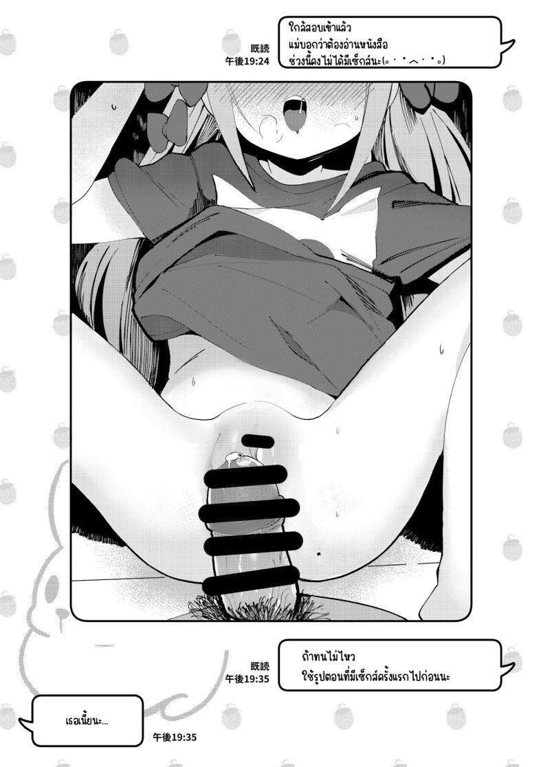 Doujin-Lc- อ่าน โดจิน มังฮวา เกาหลี ญี่ปุ่น จีน แปลไทย วันนี้แอบแม่มาทำกับครู [Beicon (Surreal)] Kyou okaasan ni kakushite kateikyoushi to etchi shimasu ❤❤ ตอนที่ 1 2 3 4 5 6 7 8 9 10 11 12 13 14 ฟรี ไม่มีโฆษณา อ่าน โดจิน Manhwa เกาหลี ญี่ปุ่น จีน เรามีครบ คัดมาให้เน้นๆ โดจิน 18+ รับประกันความฟินโดย  Doujin Lc
