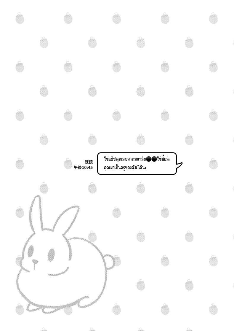 Doujin-Lc- อ่าน โดจิน มังฮวา เกาหลี ญี่ปุ่น จีน แปลไทย วันนี้แอบแม่มาทำกับครู [Beicon (Surreal)] Kyou okaasan ni kakushite kateikyoushi to etchi shimasu ❤❤ ตอนที่ 1 2 3 4 5 6 7 8 9 10 11 12 13 14 ฟรี ไม่มีโฆษณา อ่าน โดจิน Manhwa เกาหลี ญี่ปุ่น จีน เรามีครบ คัดมาให้เน้นๆ โดจิน 18+ รับประกันความฟินโดย  Doujin Lc