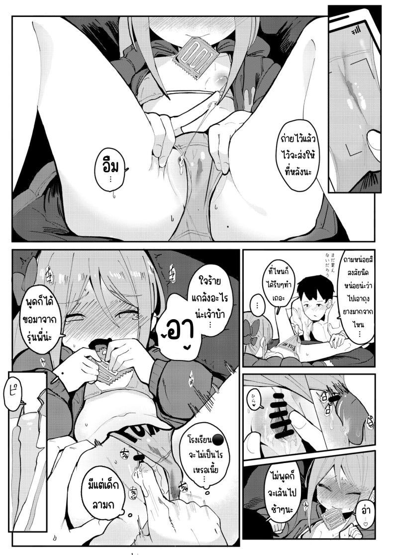 Doujin-Lc- อ่าน โดจิน มังฮวา เกาหลี ญี่ปุ่น จีน แปลไทย วันนี้แอบแม่มาทำกับครู [Beicon (Surreal)] Kyou okaasan ni kakushite kateikyoushi to etchi shimasu ❤❤ ตอนที่ 1 2 3 4 5 6 7 8 9 10 11 12 13 14 ฟรี ไม่มีโฆษณา อ่าน โดจิน Manhwa เกาหลี ญี่ปุ่น จีน เรามีครบ คัดมาให้เน้นๆ โดจิน 18+ รับประกันความฟินโดย  Doujin Lc