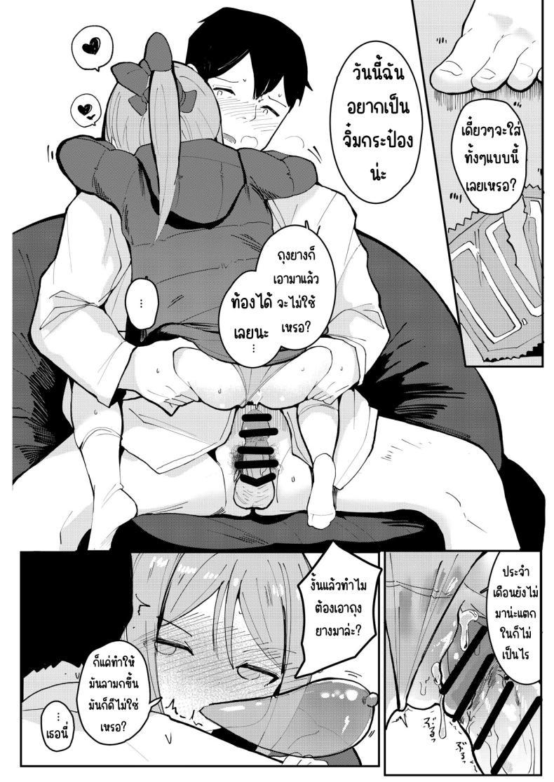 Doujin-Lc- อ่าน โดจิน มังฮวา เกาหลี ญี่ปุ่น จีน แปลไทย วันนี้แอบแม่มาทำกับครู [Beicon (Surreal)] Kyou okaasan ni kakushite kateikyoushi to etchi shimasu ❤❤ ตอนที่ 1 2 3 4 5 6 7 8 9 10 11 12 13 14 ฟรี ไม่มีโฆษณา อ่าน โดจิน Manhwa เกาหลี ญี่ปุ่น จีน เรามีครบ คัดมาให้เน้นๆ โดจิน 18+ รับประกันความฟินโดย  Doujin Lc
