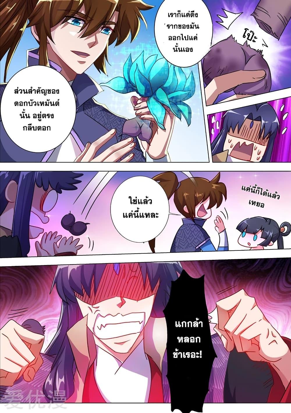 Manga-lc-com อ่านมังงะ อ่านการ์ตูน ออนไลน์ ฟรี Spirit Sword Sovereign ตอนที่ 1 2 3 4 5 6 7 8 9 10 11 12 13 14 ฟรี ไม่มีโฆษณา Manga-lc - อ่าน มังงะ อ่าน การ์ตูน ออนไลน์ อ่านมังงะ ฟรี