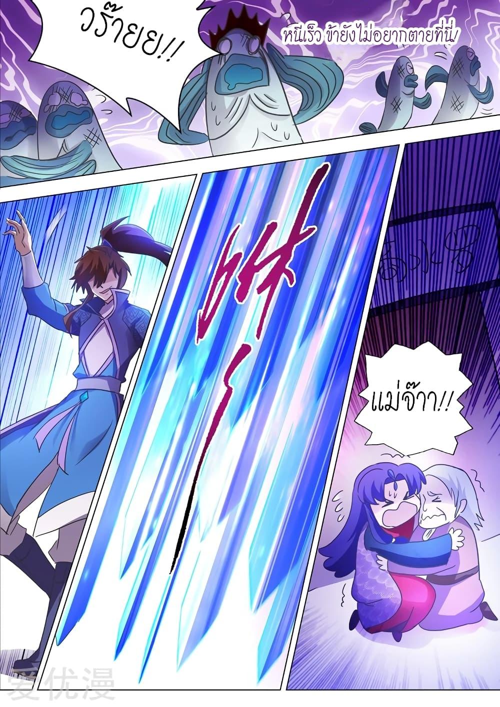 Manga-lc-com อ่านมังงะ อ่านการ์ตูน ออนไลน์ ฟรี Spirit Sword Sovereign ตอนที่ 1 2 3 4 5 6 7 8 9 10 11 12 13 14 ฟรี ไม่มีโฆษณา Manga-lc - อ่าน มังงะ อ่าน การ์ตูน ออนไลน์ อ่านมังงะ ฟรี