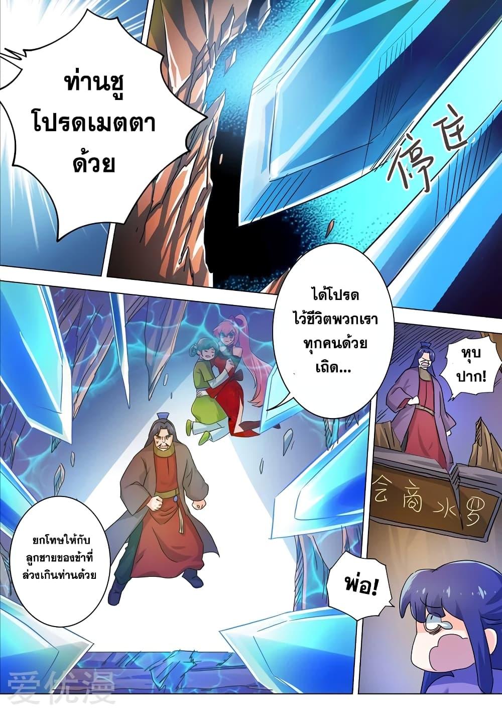 Manga-lc-com อ่านมังงะ อ่านการ์ตูน ออนไลน์ ฟรี Spirit Sword Sovereign ตอนที่ 1 2 3 4 5 6 7 8 9 10 11 12 13 14 ฟรี ไม่มีโฆษณา Manga-lc - อ่าน มังงะ อ่าน การ์ตูน ออนไลน์ อ่านมังงะ ฟรี