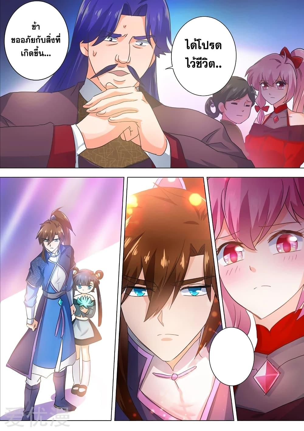 Manga-lc-com อ่านมังงะ อ่านการ์ตูน ออนไลน์ ฟรี Spirit Sword Sovereign ตอนที่ 1 2 3 4 5 6 7 8 9 10 11 12 13 14 ฟรี ไม่มีโฆษณา Manga-lc - อ่าน มังงะ อ่าน การ์ตูน ออนไลน์ อ่านมังงะ ฟรี