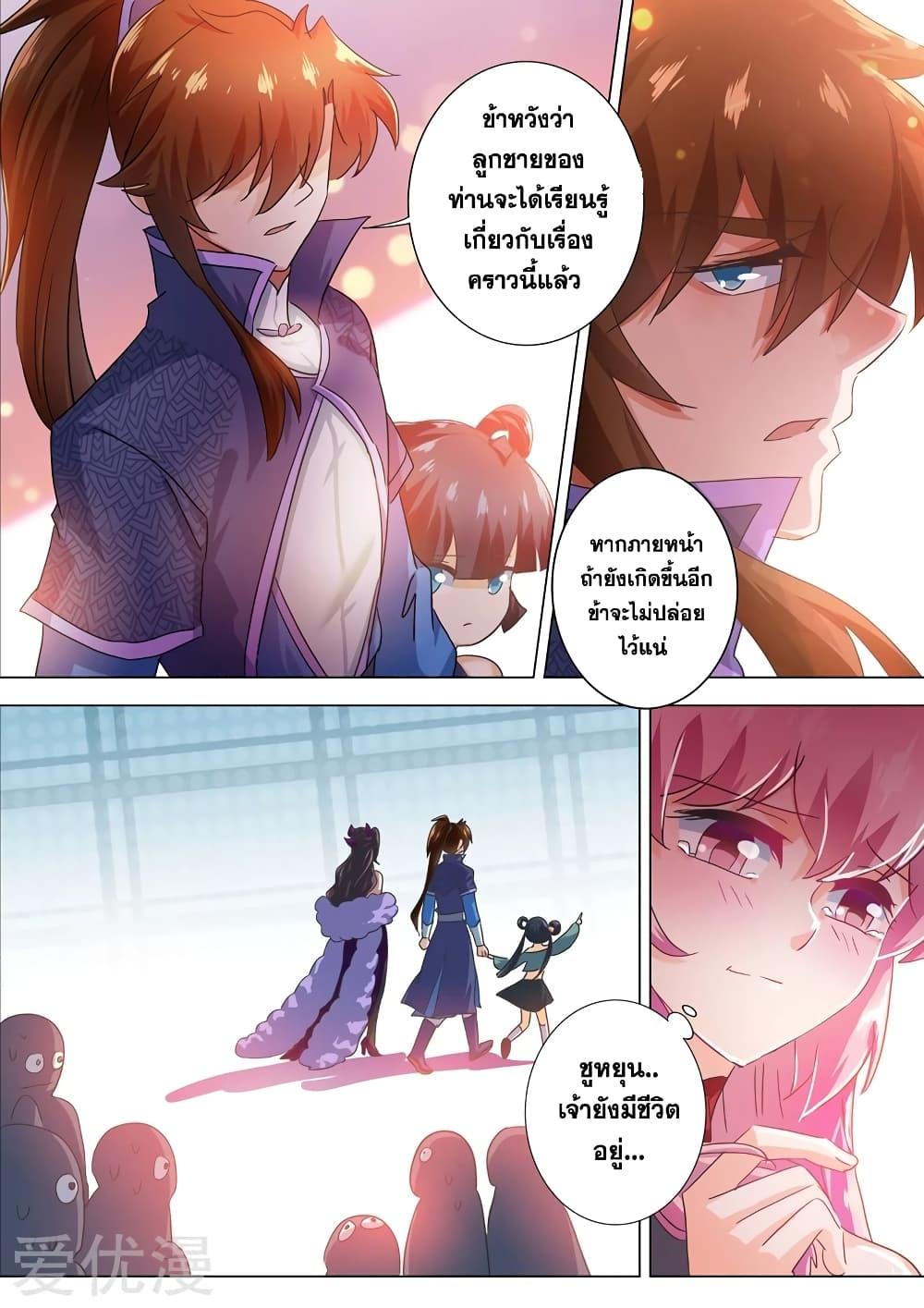 Manga-lc-com อ่านมังงะ อ่านการ์ตูน ออนไลน์ ฟรี Spirit Sword Sovereign ตอนที่ 1 2 3 4 5 6 7 8 9 10 11 12 13 14 ฟรี ไม่มีโฆษณา Manga-lc - อ่าน มังงะ อ่าน การ์ตูน ออนไลน์ อ่านมังงะ ฟรี