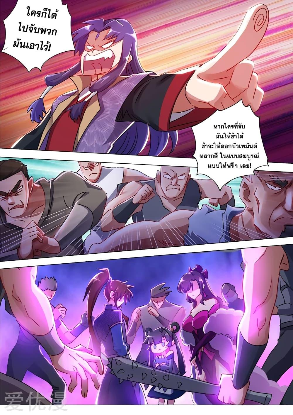 Manga-lc-com อ่านมังงะ อ่านการ์ตูน ออนไลน์ ฟรี Spirit Sword Sovereign ตอนที่ 1 2 3 4 5 6 7 8 9 10 11 12 13 14 ฟรี ไม่มีโฆษณา Manga-lc - อ่าน มังงะ อ่าน การ์ตูน ออนไลน์ อ่านมังงะ ฟรี